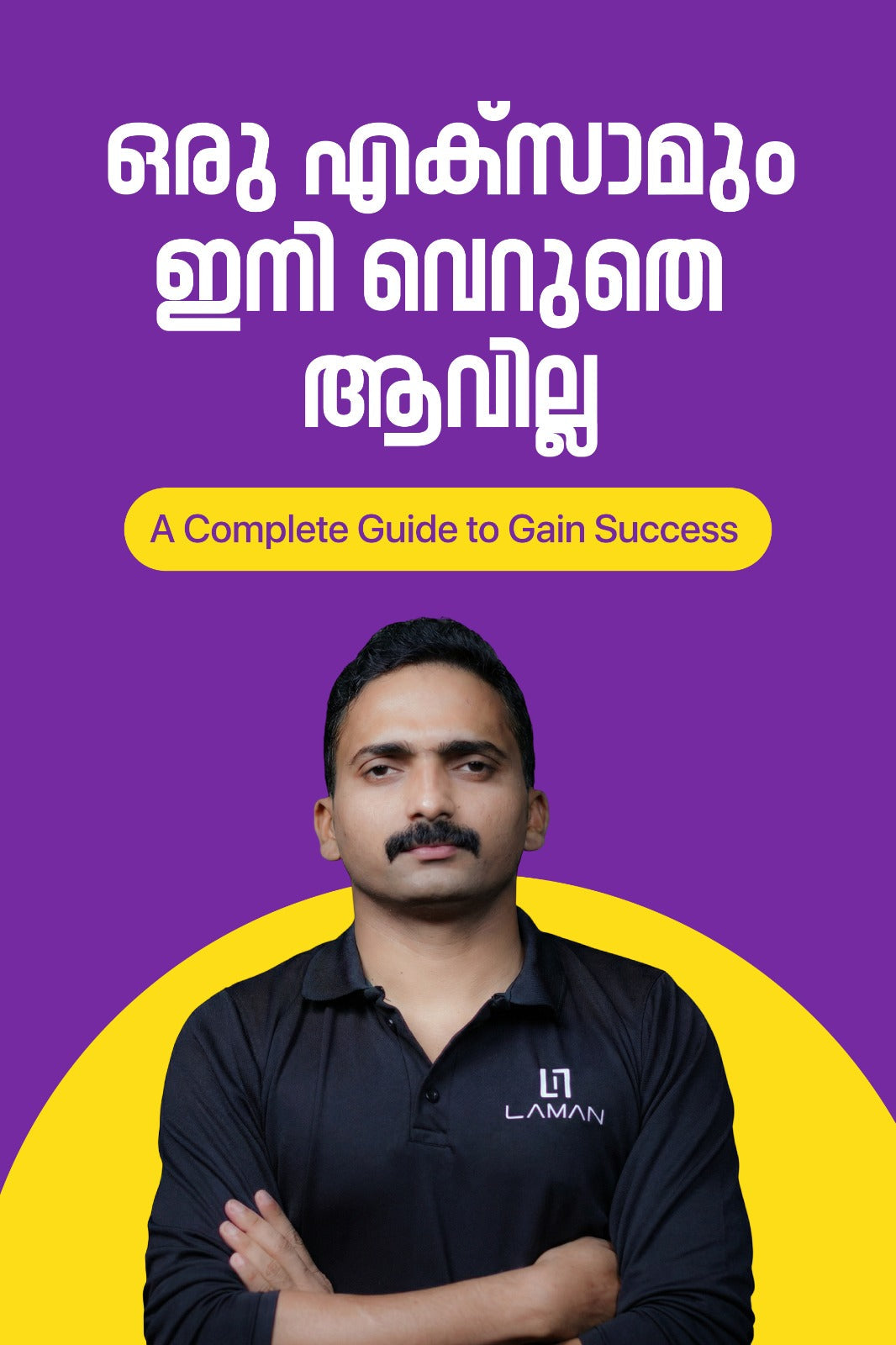 Latest KTET Books with Updated Syllabus and Practice Questions