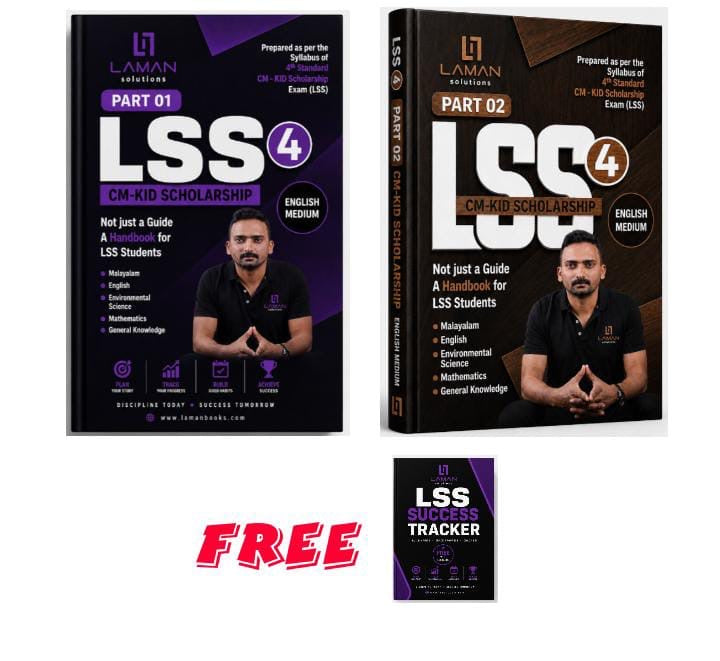 LAMAN LSS STUDY GUIDE English Medium