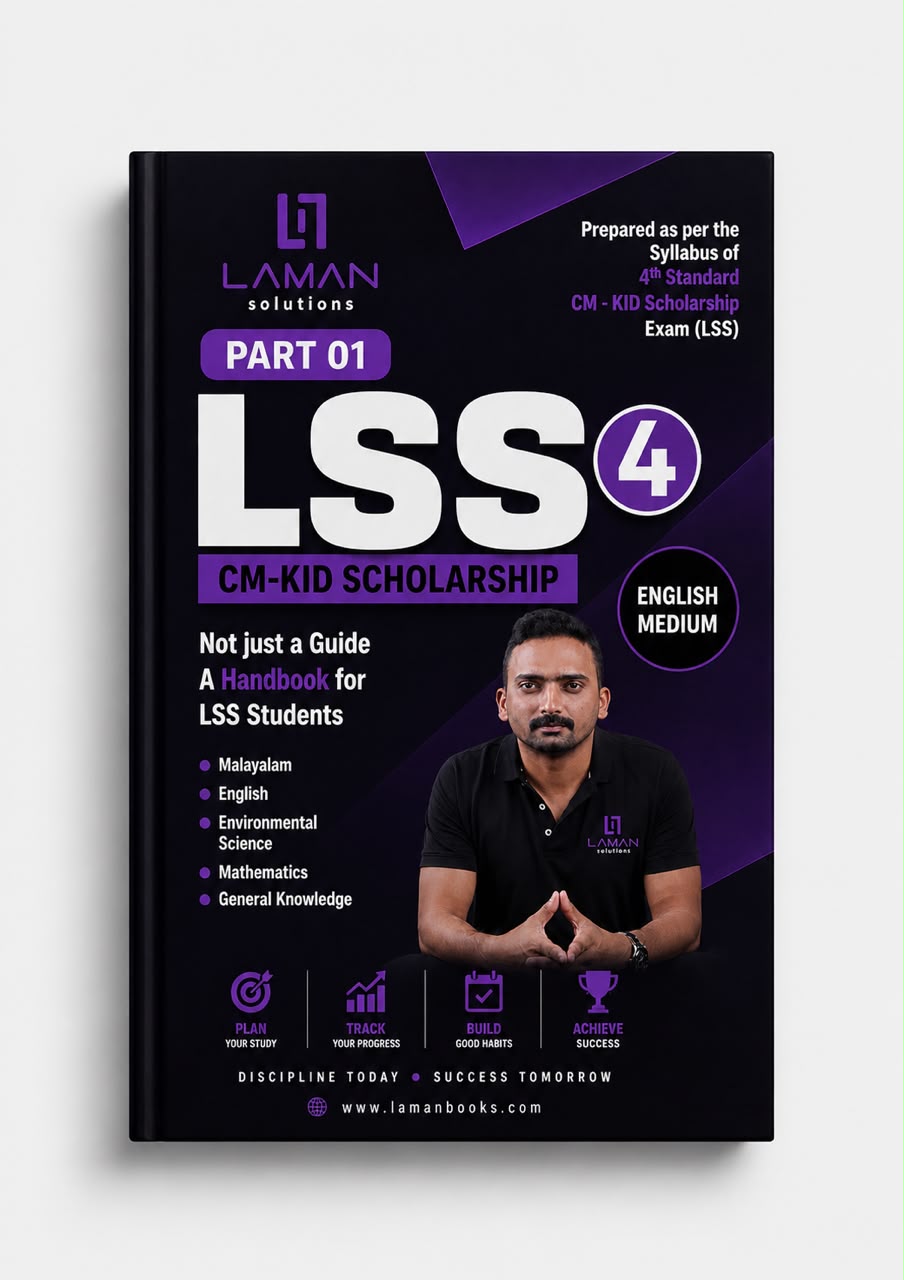 LAMAN LSS STUDY GUIDE English Medium