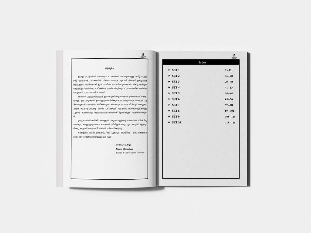 Beat Forest Officer Exam Guide (For PSC Aspirants)