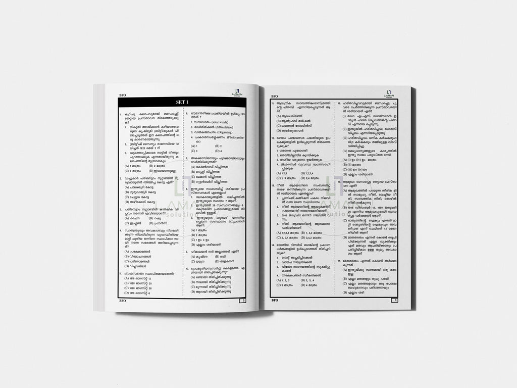 Beat Forest Officer Exam Guide (For PSC Aspirants)