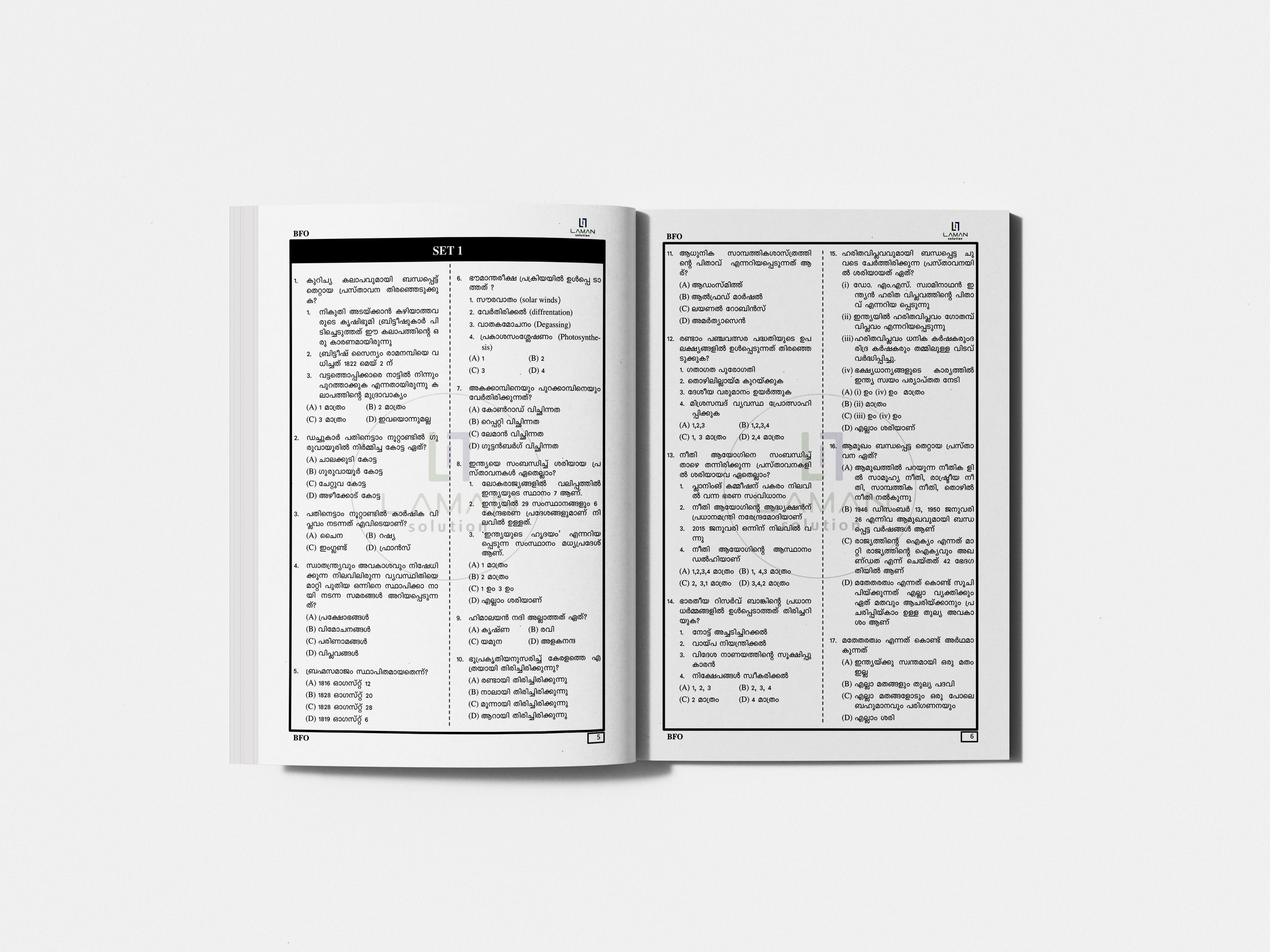 Beat Forest Officer Exam Guide (For PSC Aspirants)