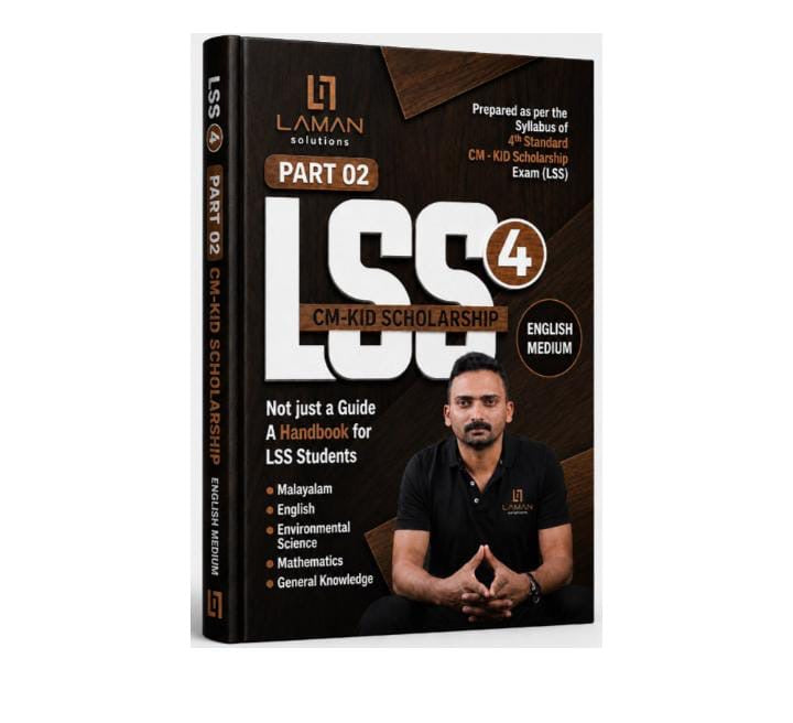 LAMAN LSS STUDY GUIDE English Medium