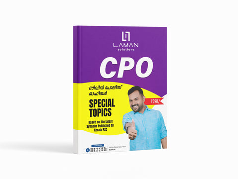 Kerala PSC Civil Police Officer (CPO) Special Topics Book