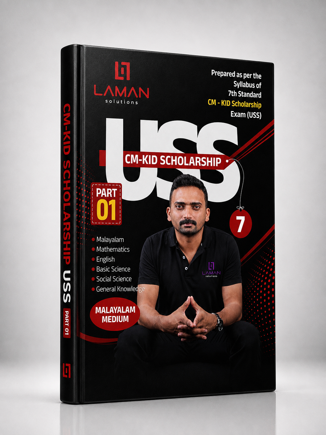 LAMAN USS STUDY GUIDE BOOK MALAYALAM
