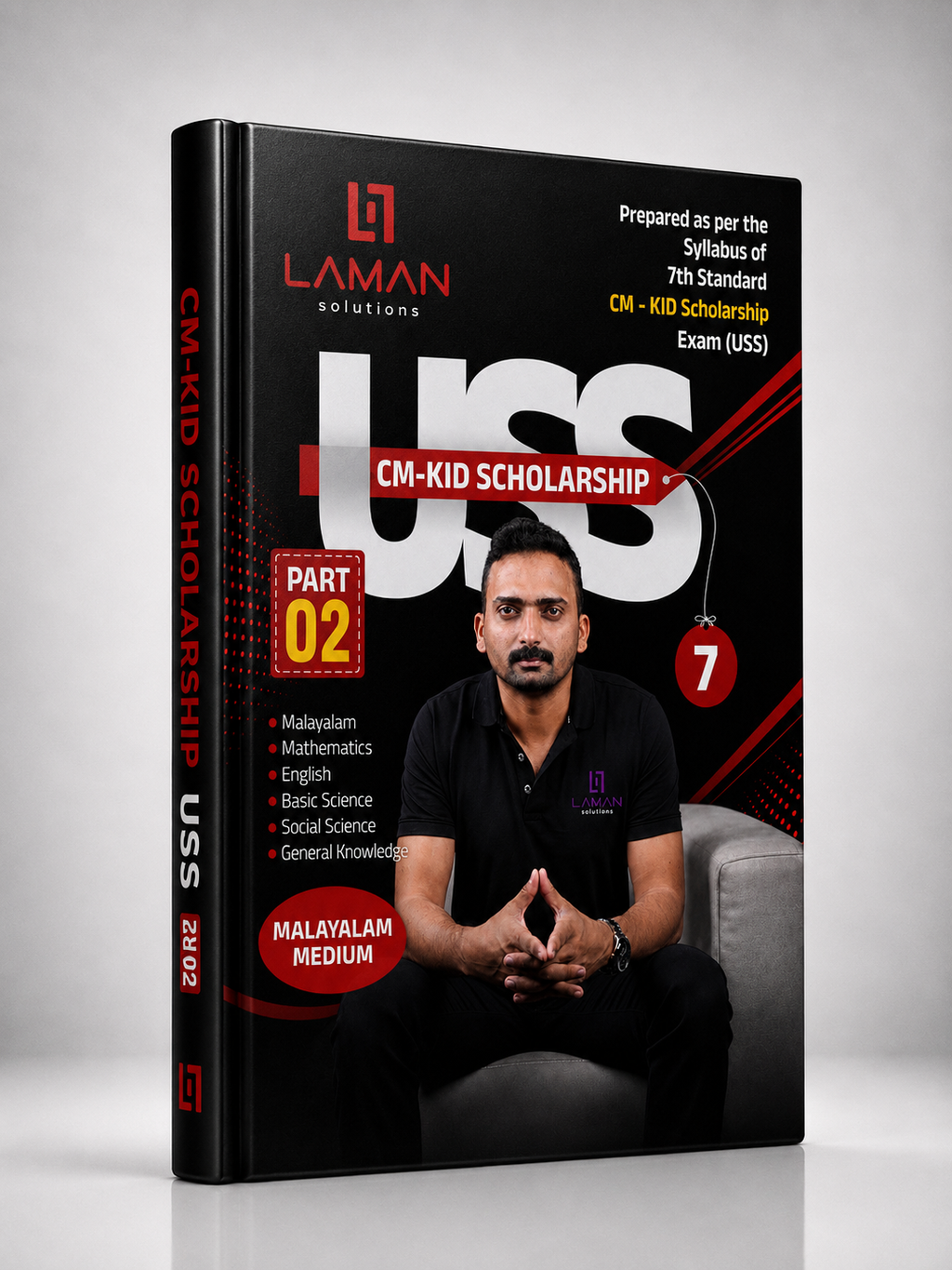 LAMAN USS STUDY GUIDE BOOK MALAYALAM
