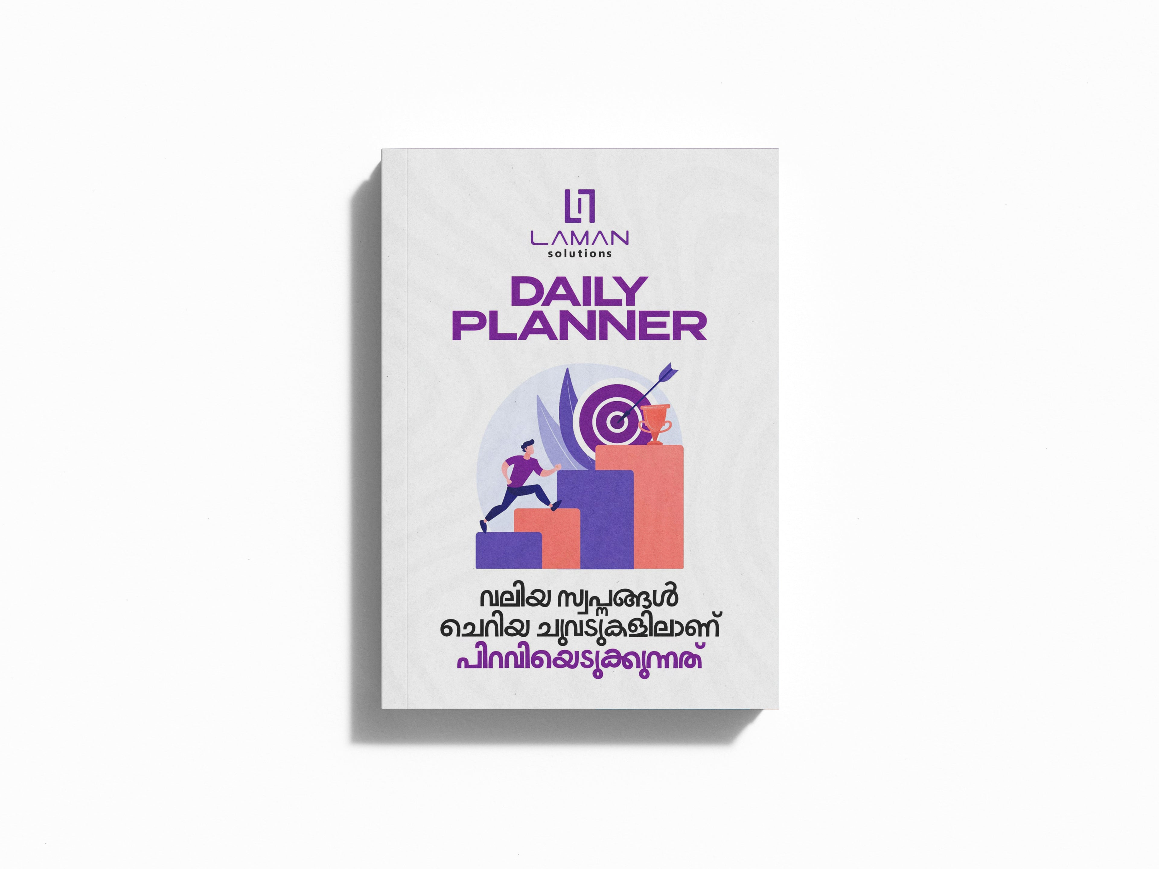 LAMAN DAILY PLANNER for  ALL PSC Aspirants