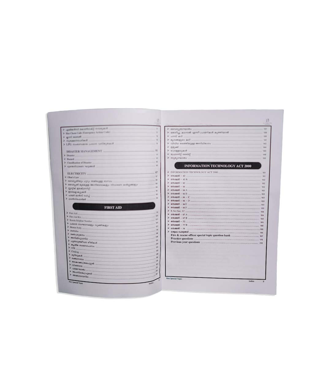 LAMAN FIREMAN BOOK For Fire &amp; Rescue Officer