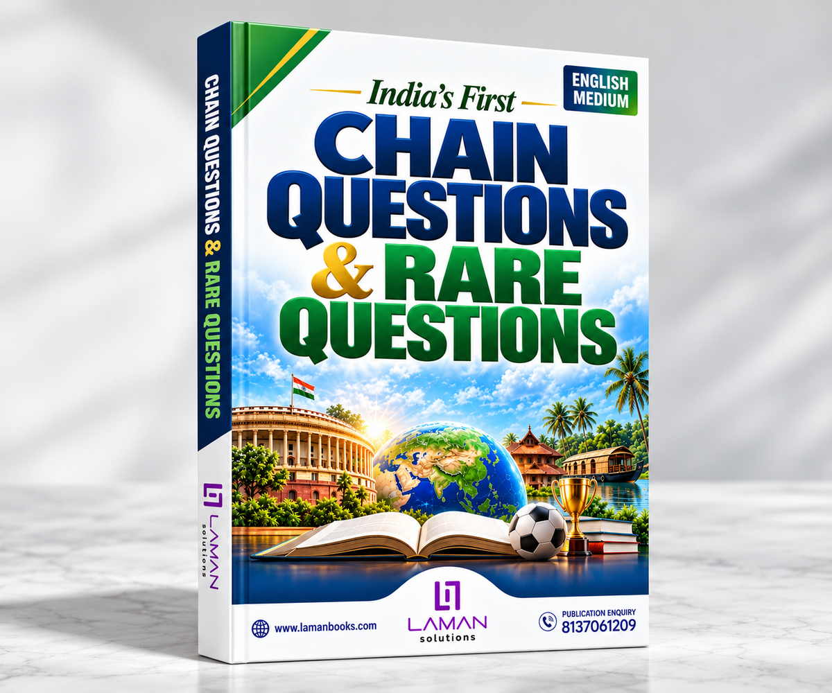 Chain Questions & Rare Questions Book (English medium)