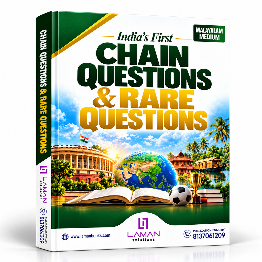 Kerala PSC Chain Questions & Rare Questions Book l Malayalam