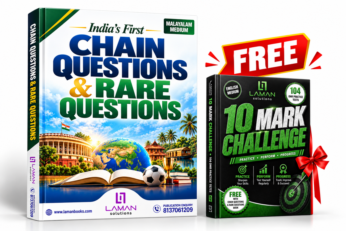 Kerala PSC Chain Questions & Rare Questions Book l Malayalam medium