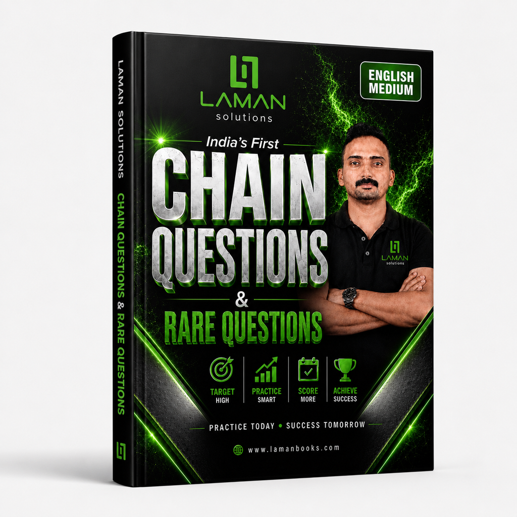 Chain Questions & Rare Questions Book (English medium)