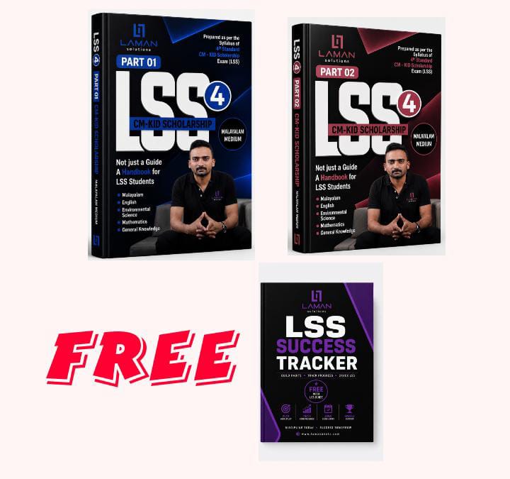LAMAN LSS STUDY GUIDE MALAYALAM