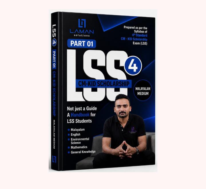 LAMAN LSS STUDY GUIDE MALAYALAM