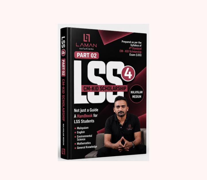 LAMAN LSS STUDY GUIDE MALAYALAM