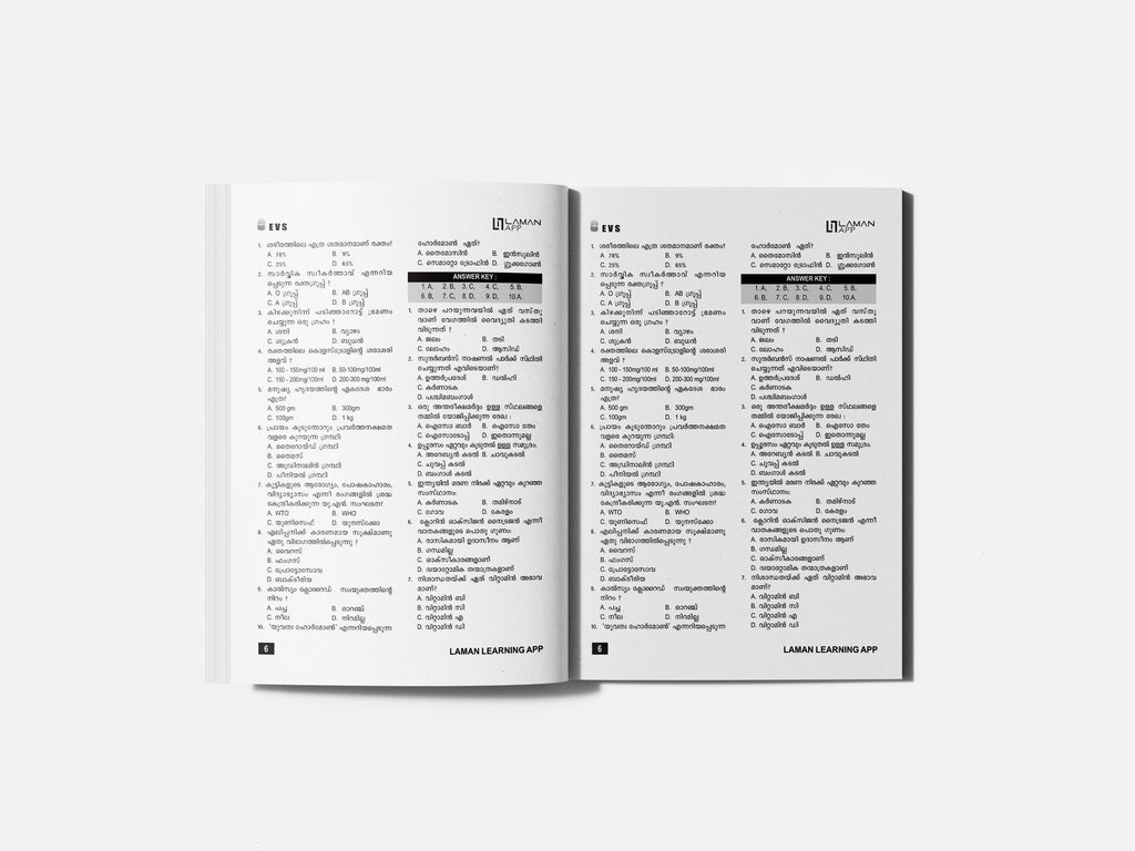 K-TET Book Category 1 Previous Year Question Bank, LP Section