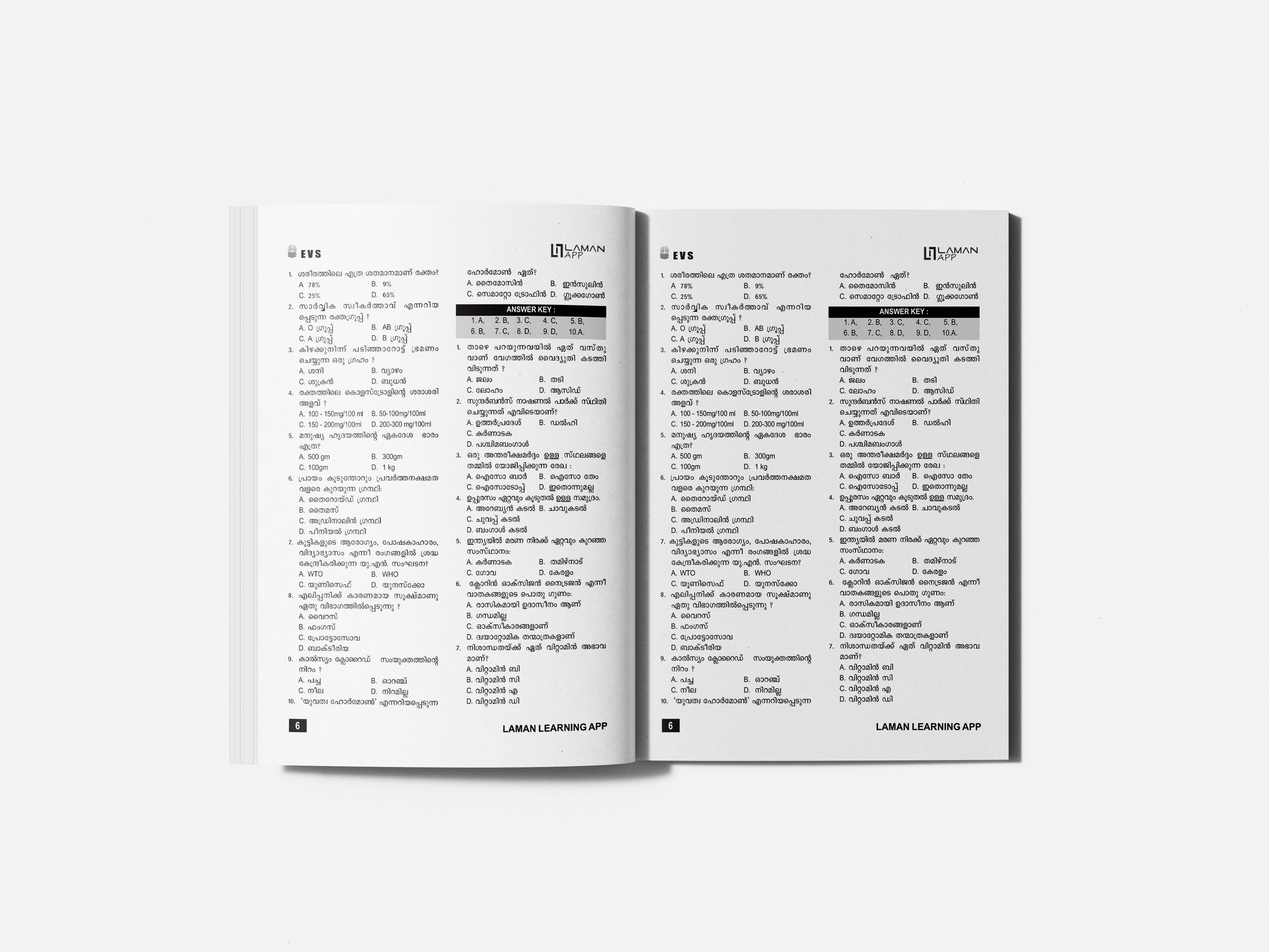 K-TET Book Category 1 Previous Year Question Bank, LP Section