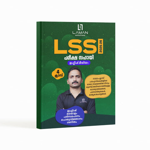 LAMAN LSS STUDY GUIDE ENGLISH