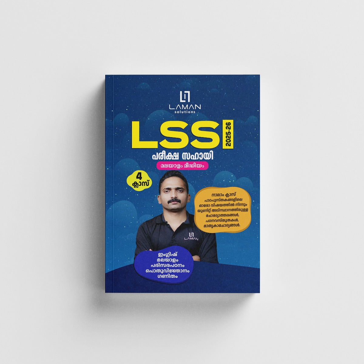 LAMAN LSS STUDY GUIDE MALAYALAM