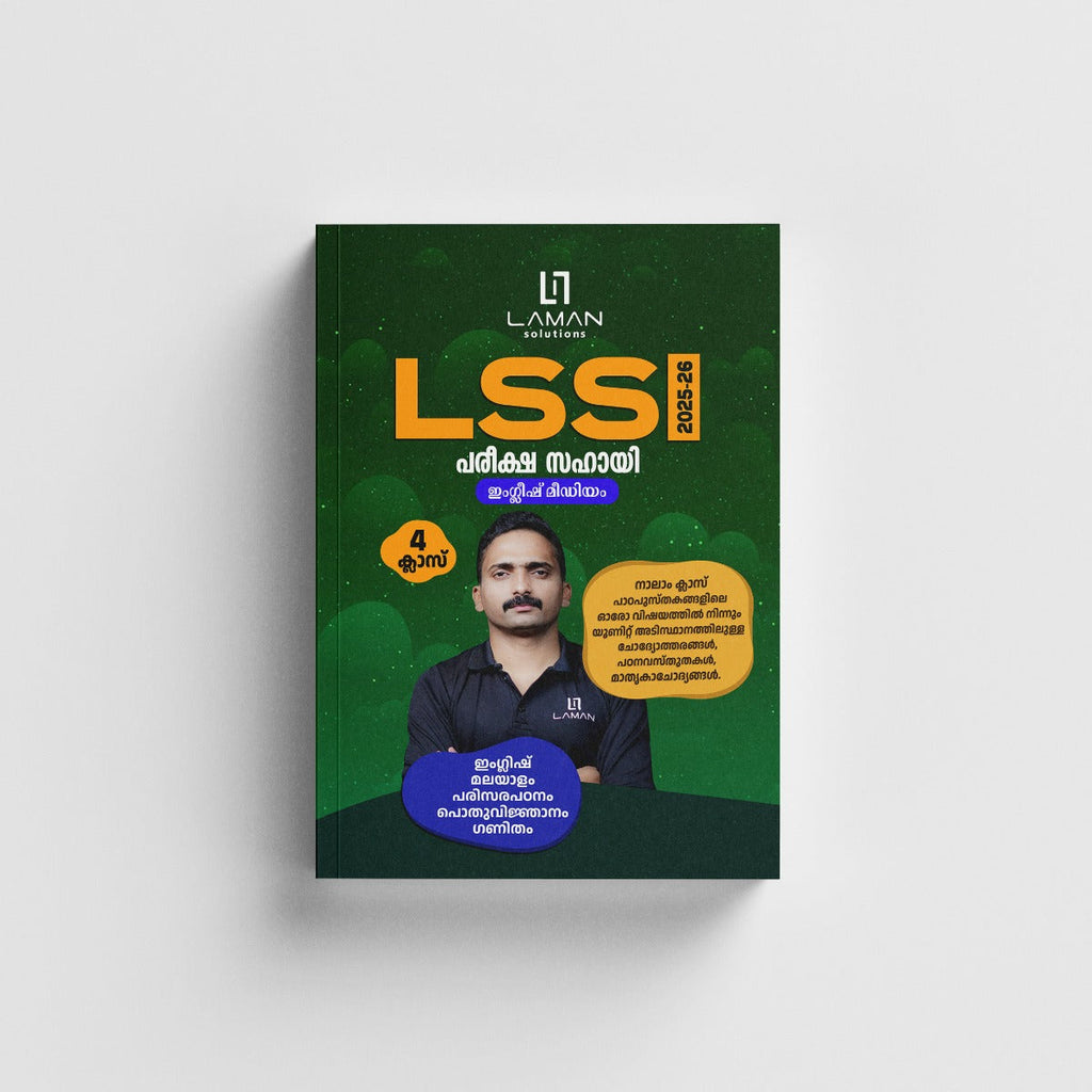 LAMAN LSS STUDY GUIDE ENGLISH