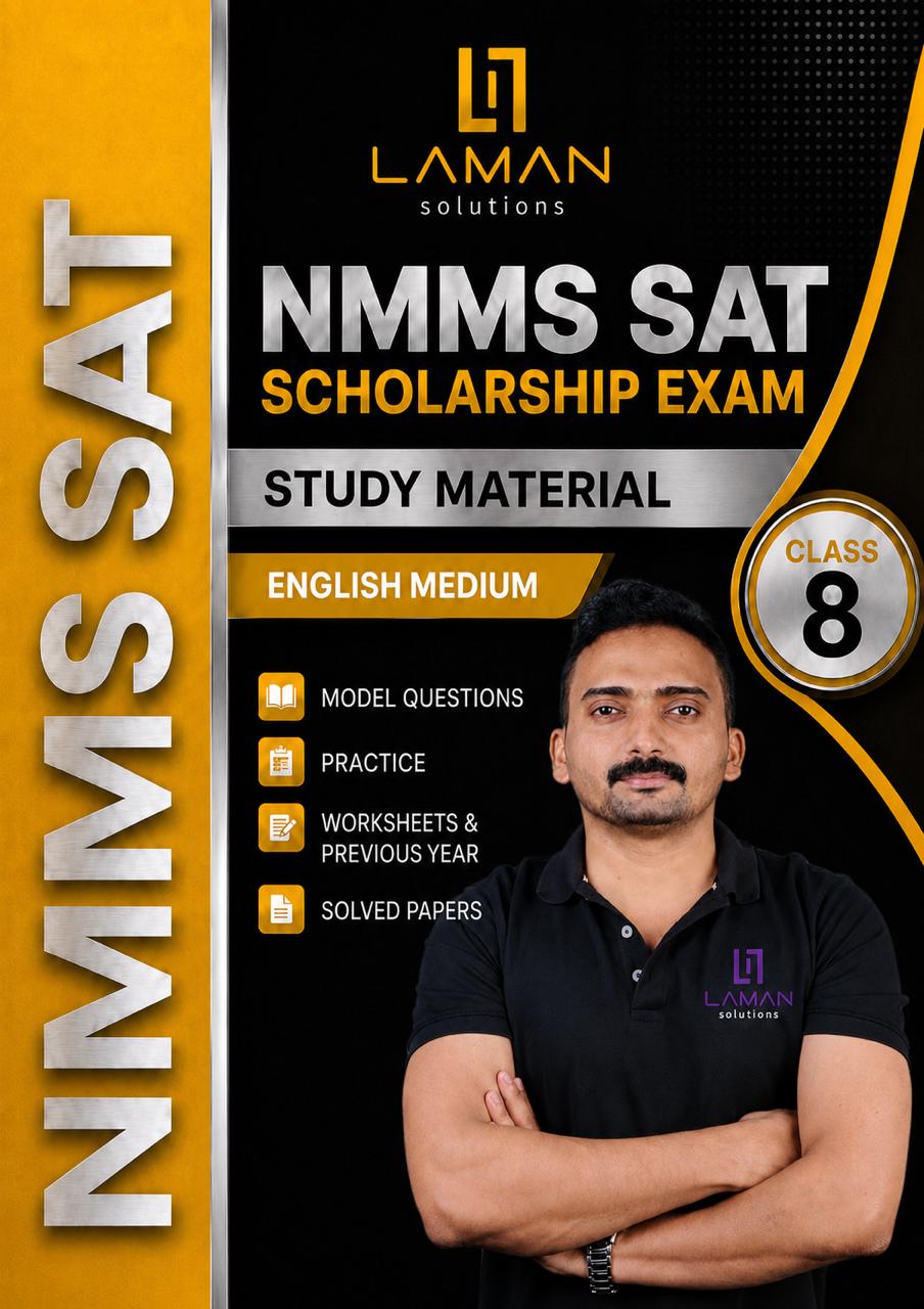 LAMAN NMMS SAT STUDY GUIDE ENGLISH