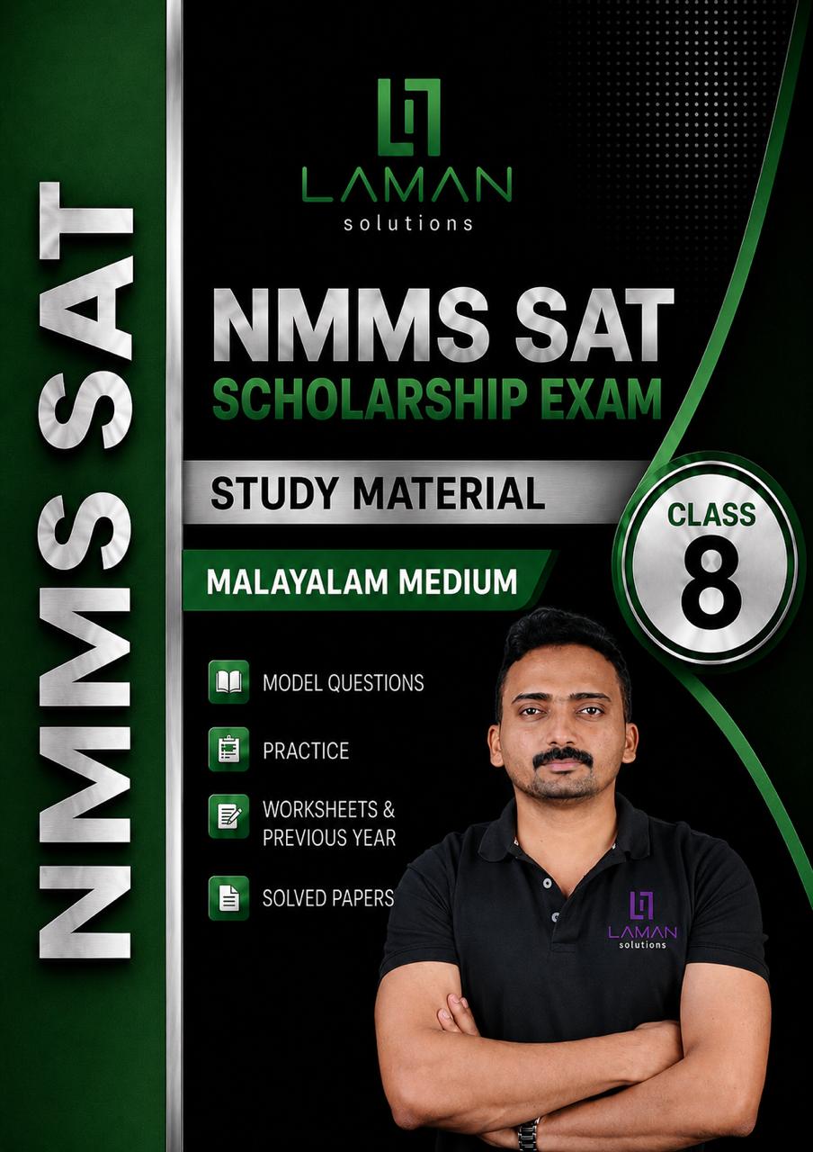 LAMAN NMMS SAT & MAT COMBO STUDY GUIDE MALAYALAM