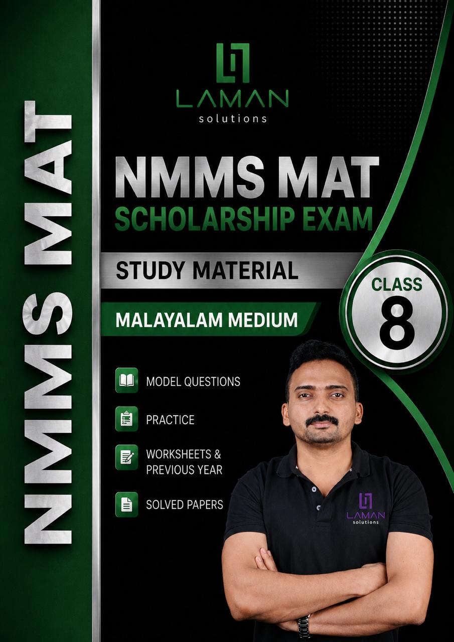 LAMAN NMMS SAT & MAT COMBO STUDY GUIDE MALAYALAM