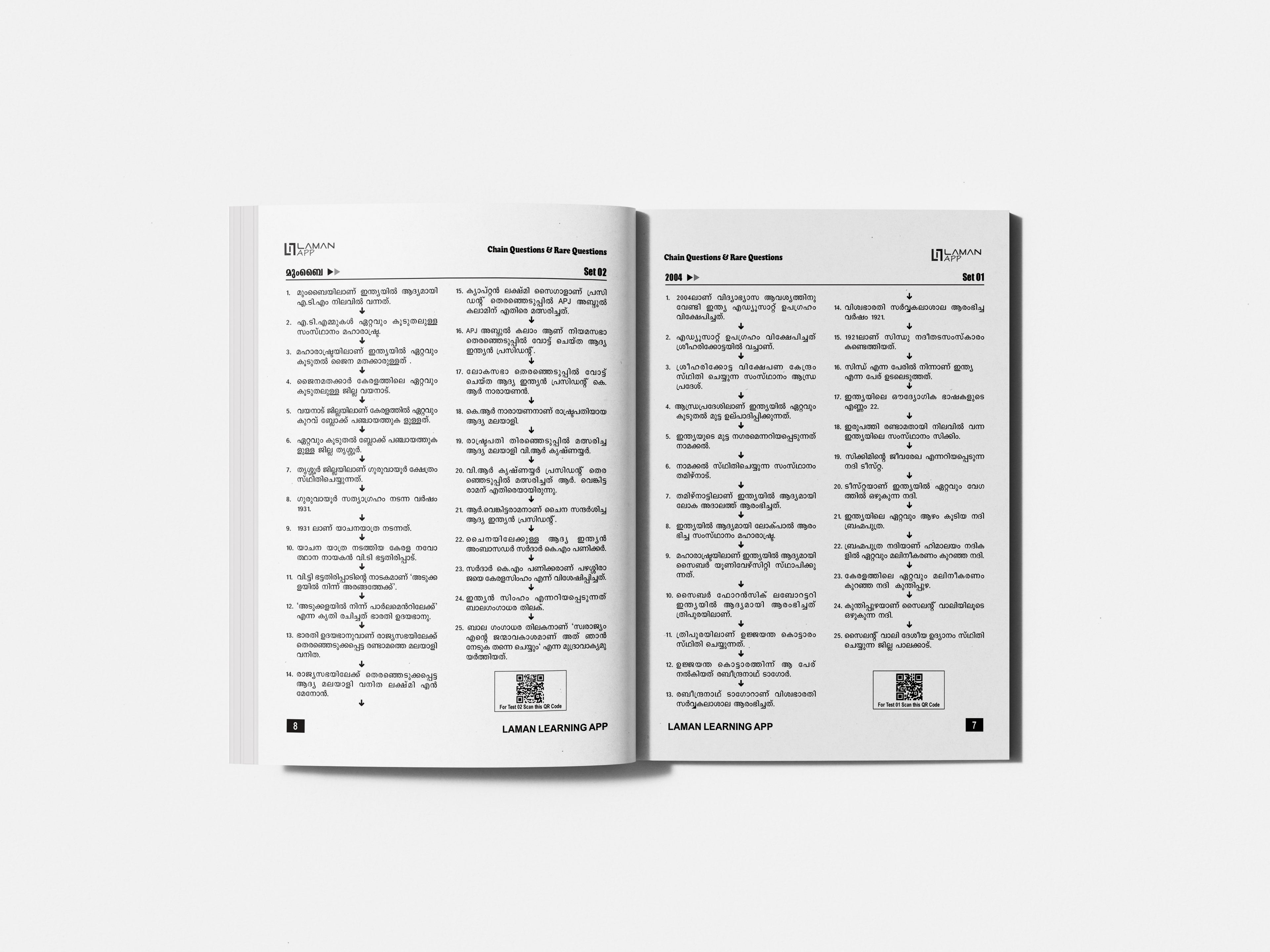 Kerala PSC Chain Questions & Rare Questions Book