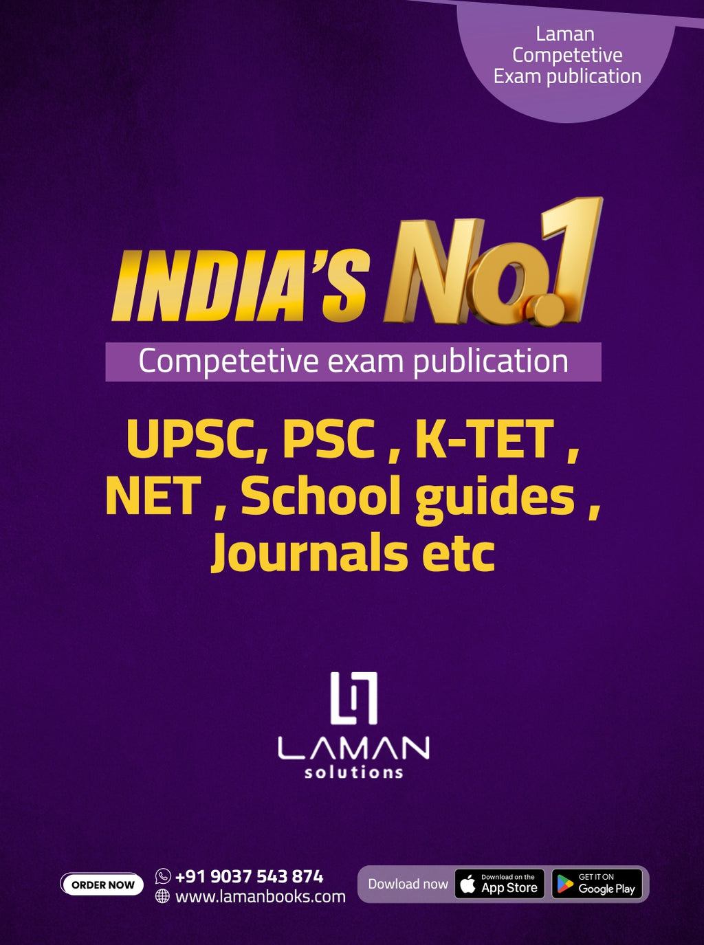 Kerala PSC Chain Questions & Rare Questions Book (English medium)