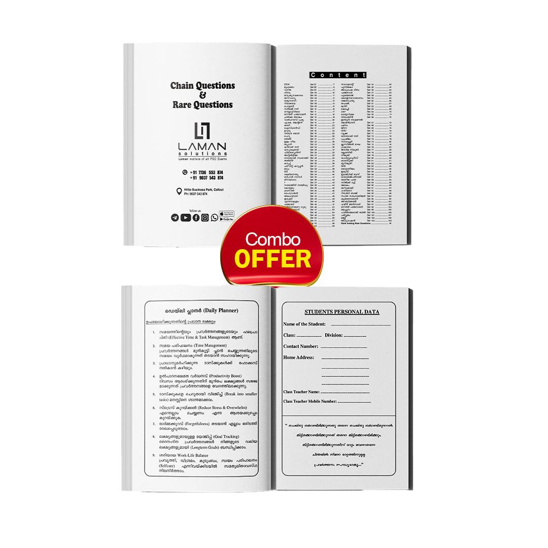 Chain Book + Daily Planner Combo