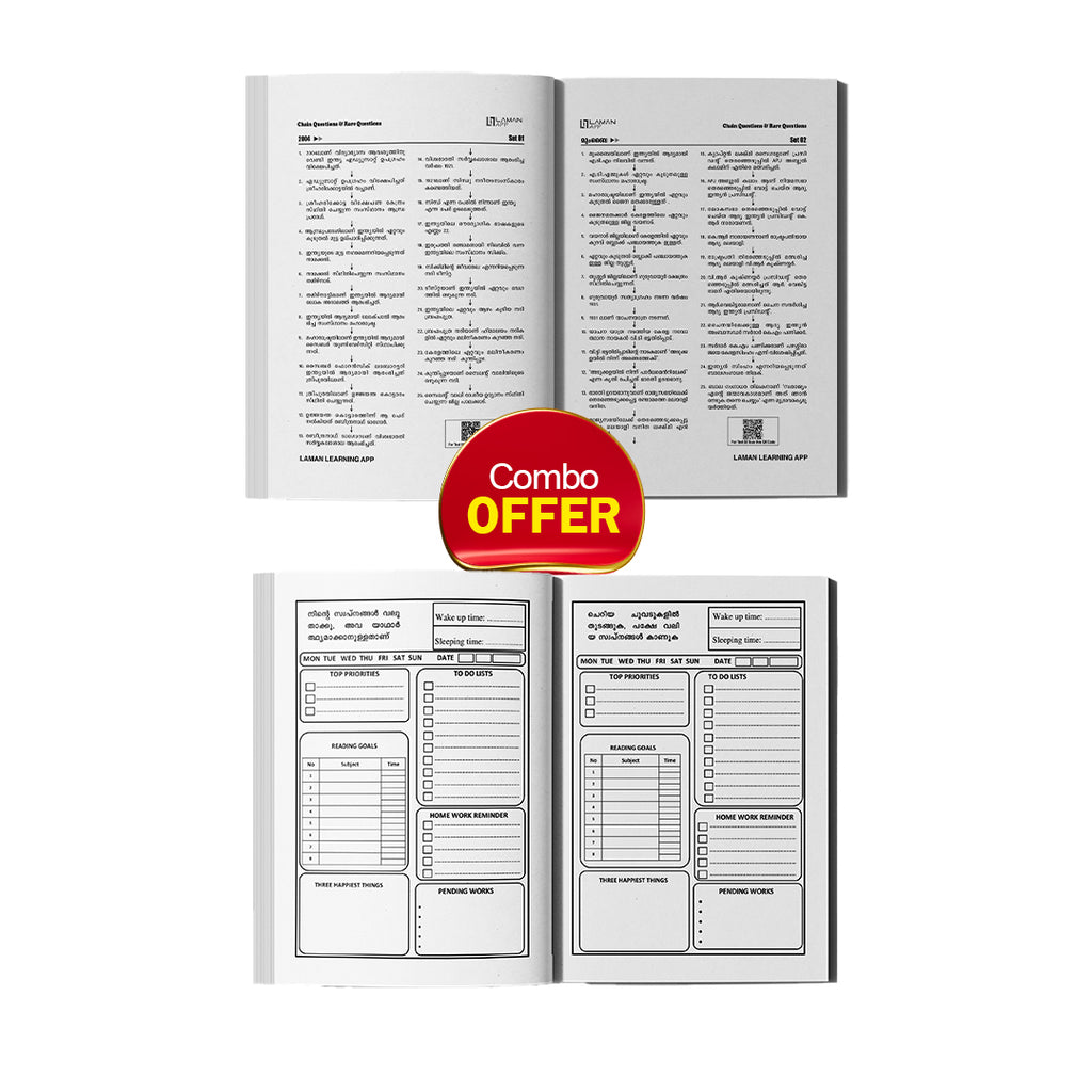 Chain Book + Daily Planner Combo