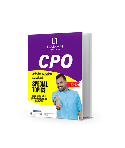Kerala PSC Civil Police Officer (CPO) Special Topics Book