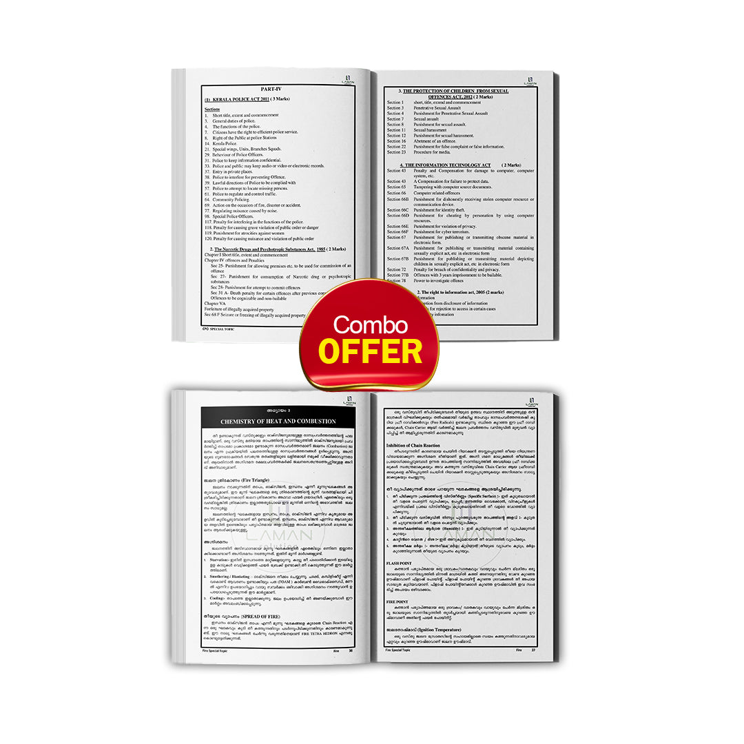 Fireman Book + CPO Special Topic Book Combo