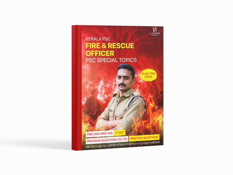 LAMAN FIREMAN BOOK For Fire & Rescue Officer