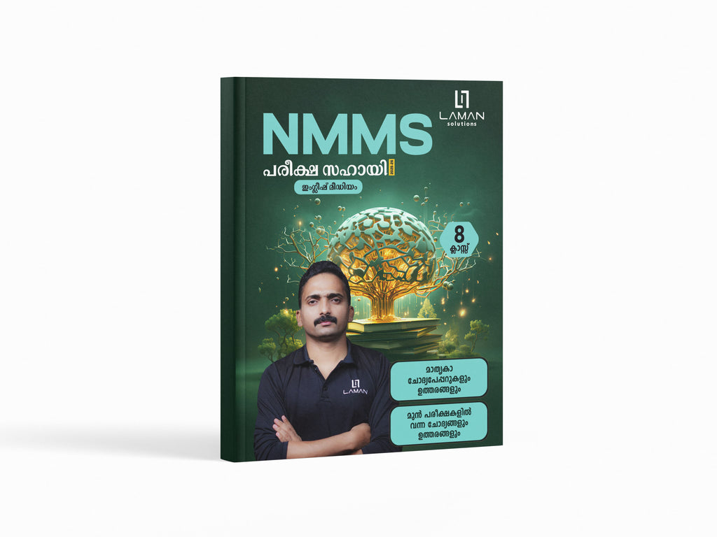LAMAN NMMS STUDY GUIDE ENGLISH