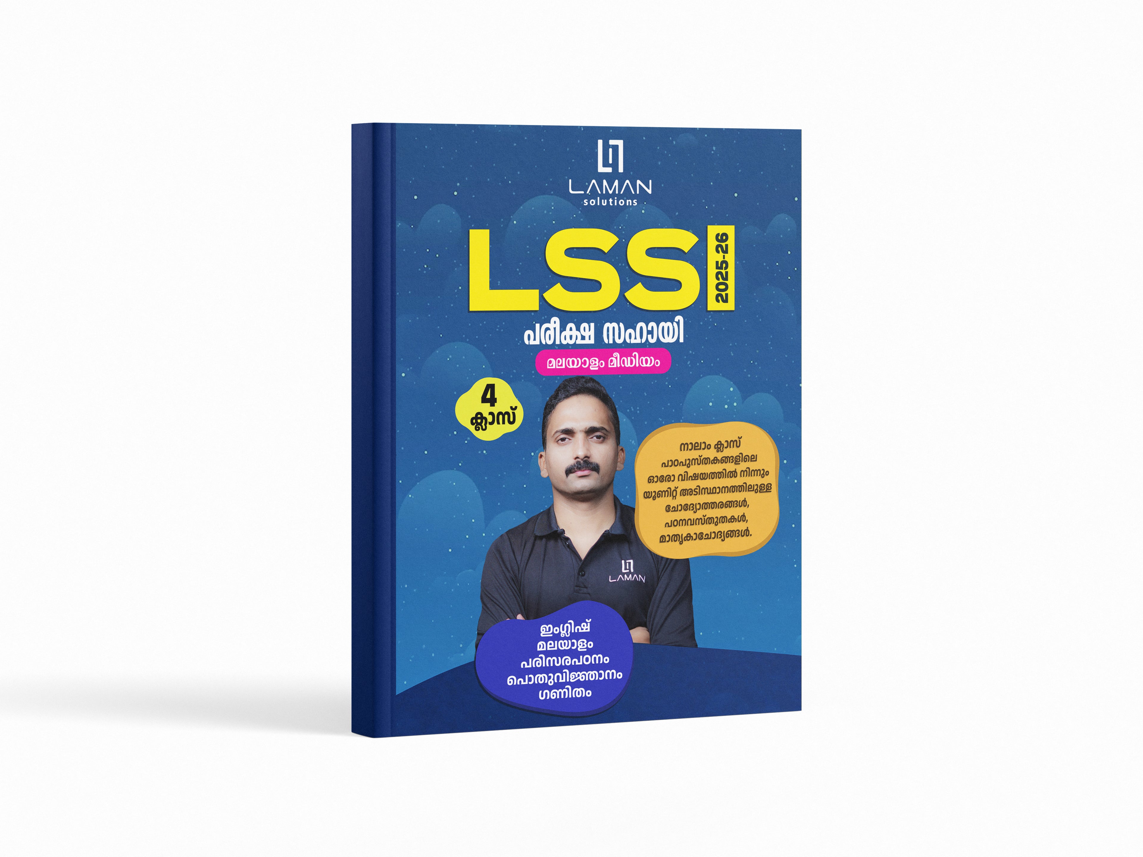LAMAN LSS STUDY GUIDE MALAYALAM