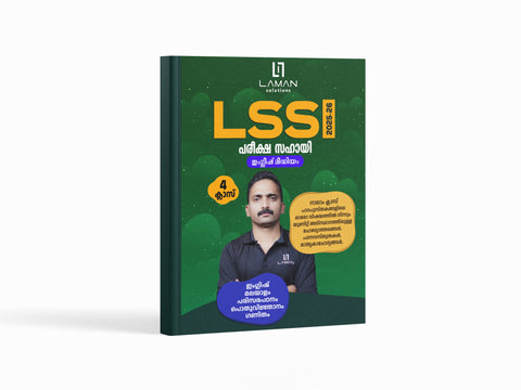 LAMAN LSS STUDY GUIDE ENGLISH