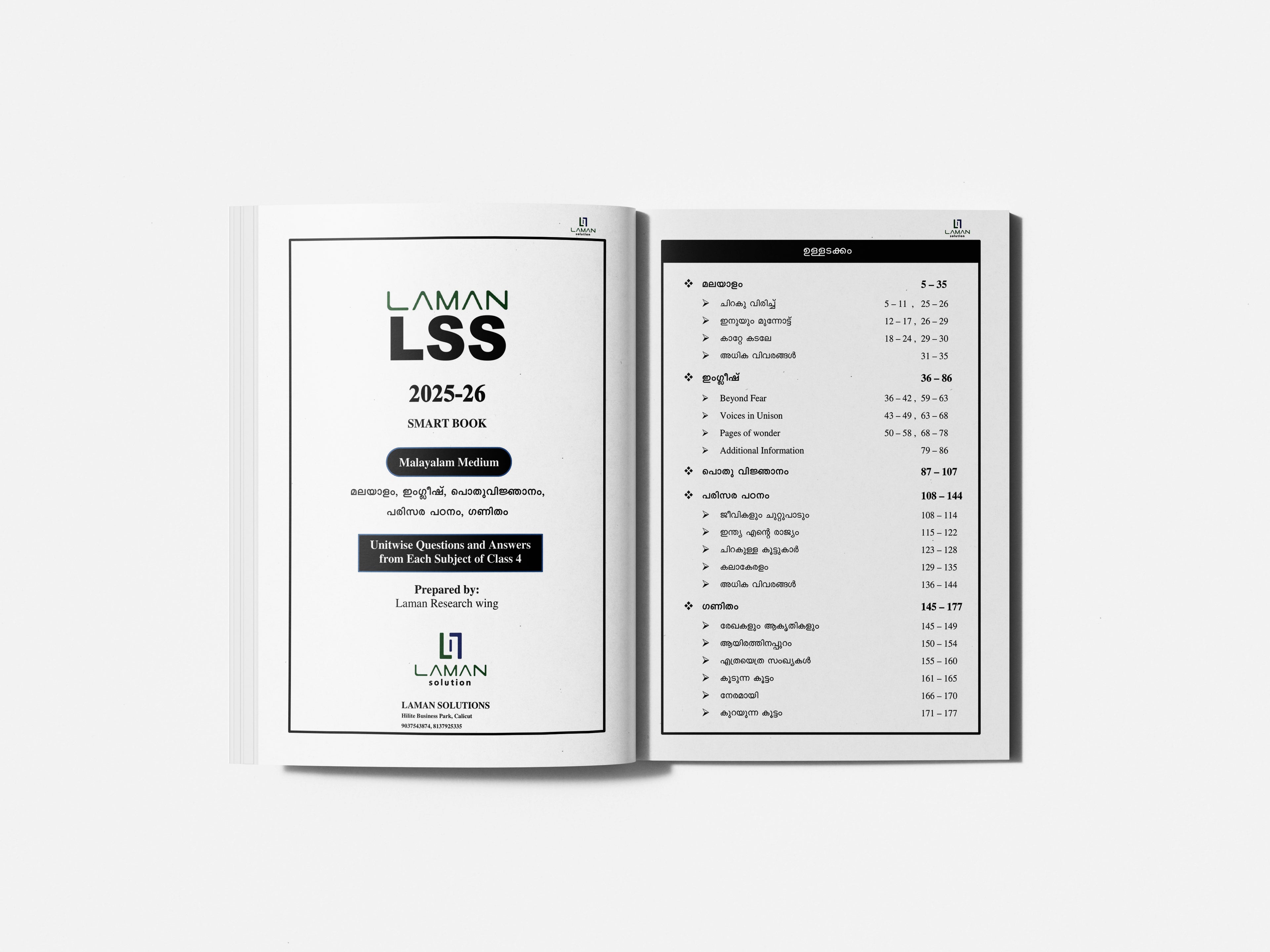 LAMAN LSS STUDY GUIDE MALAYALAM