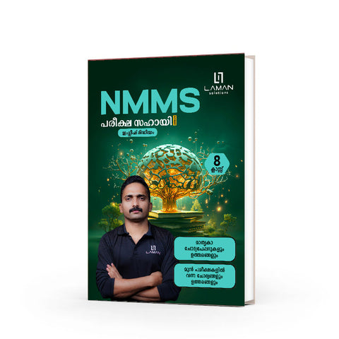 LAMAN NMMS STUDY GUIDE ENGLISH