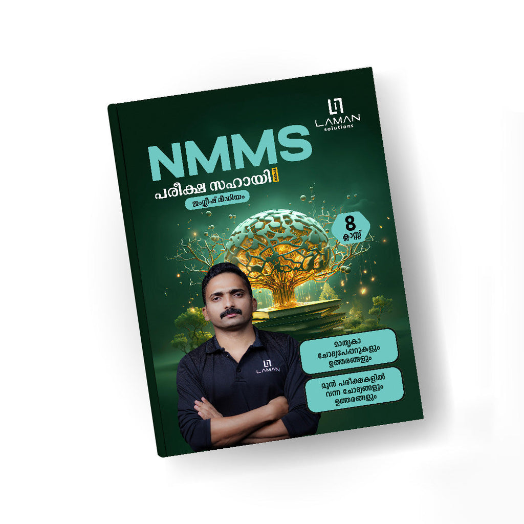 LAMAN NMMS STUDY GUIDE ENGLISH