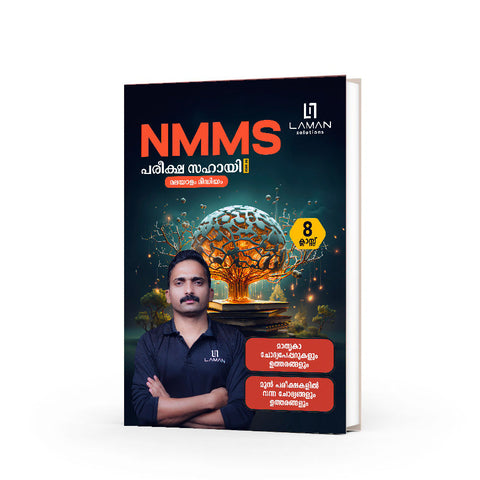 LAMAN NMMS STUDY GUIDE MALAYALAM