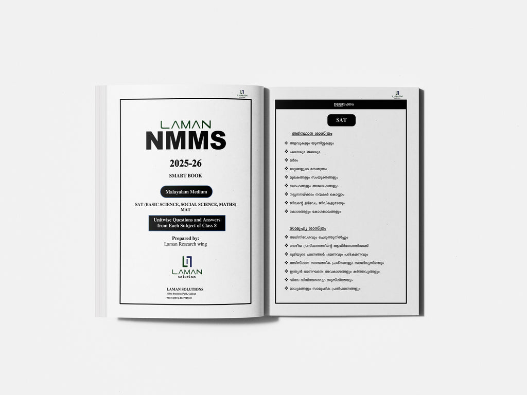 LAMAN NMMS STUDY GUIDE MALAYALAM