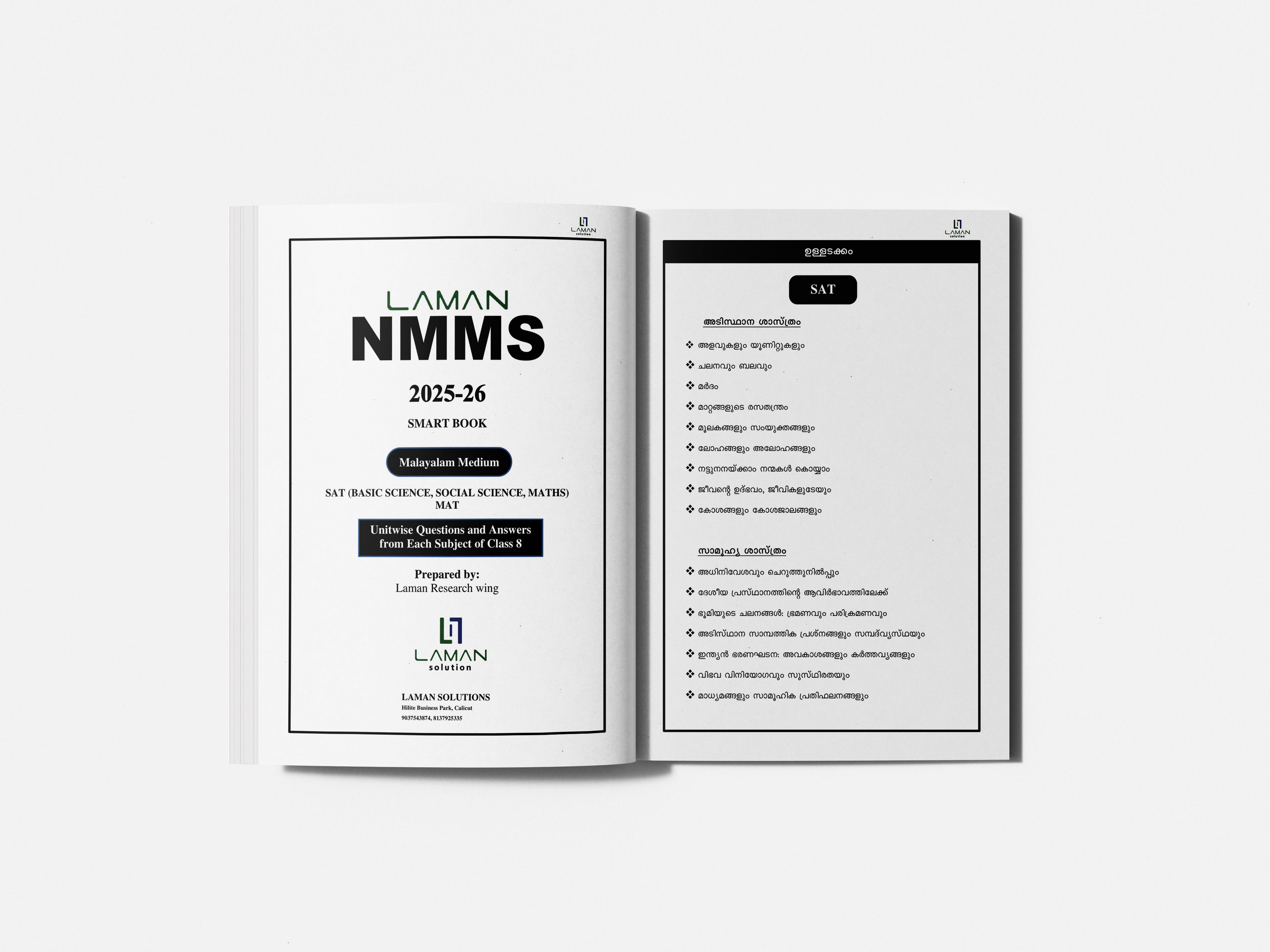 LAMAN NMMS STUDY GUIDE MALAYALAM