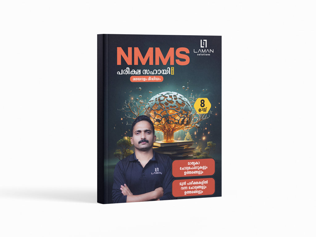 LAMAN NMMS STUDY GUIDE MALAYALAM
