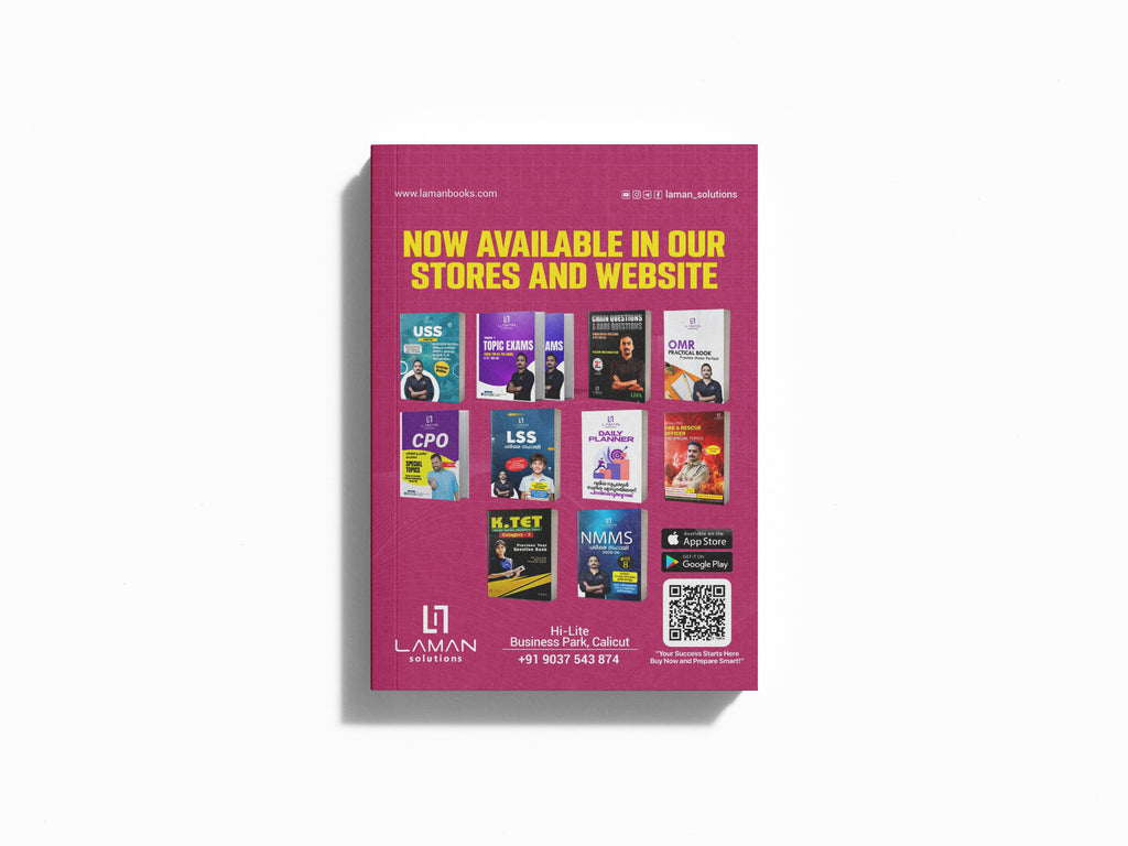 LAMAN OMR Practical Book SET 0F 3 BOOKS  (For PSC Aspirants)