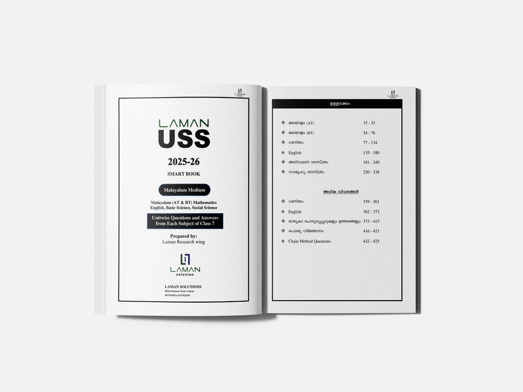 LAMAN USS STUDY GUIDE BOOK MALAYALAM