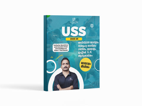 LAMAN USS STUDY GUIDE BOOK MALAYALAM